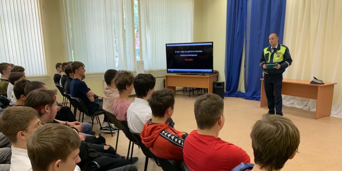 На Юге столицы прошла встреча со студентами «Московского технологического колледжа»