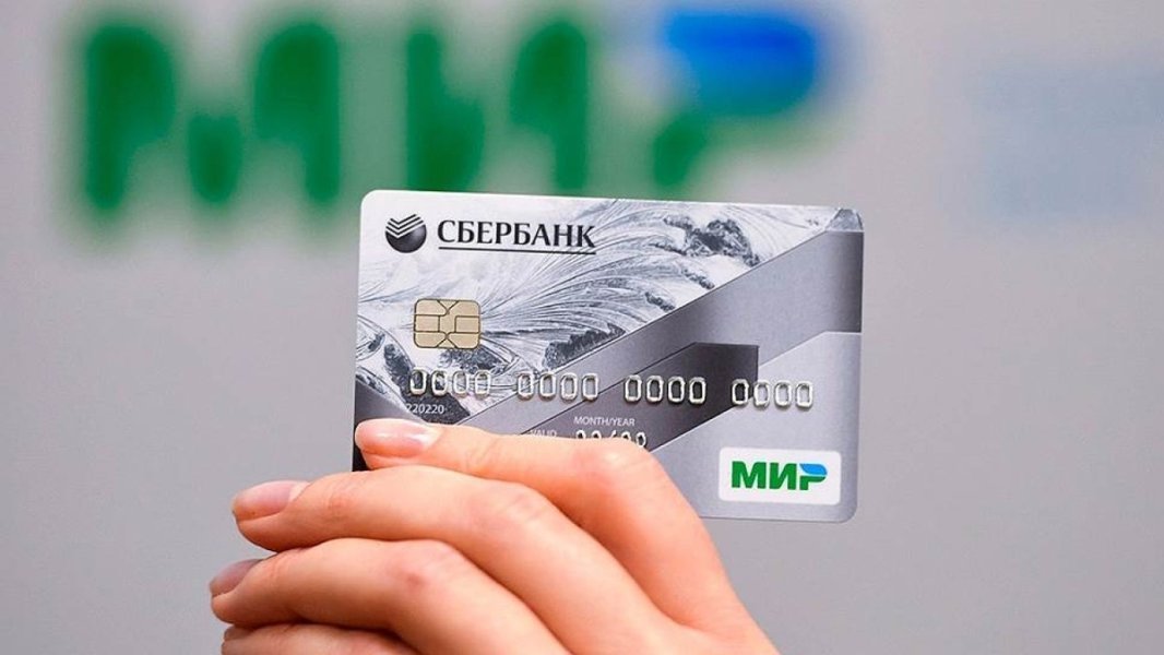 «В вашей выписке теперь ноль»: как новые правила для карт «Мир» сэкономят россиянам миллиарды