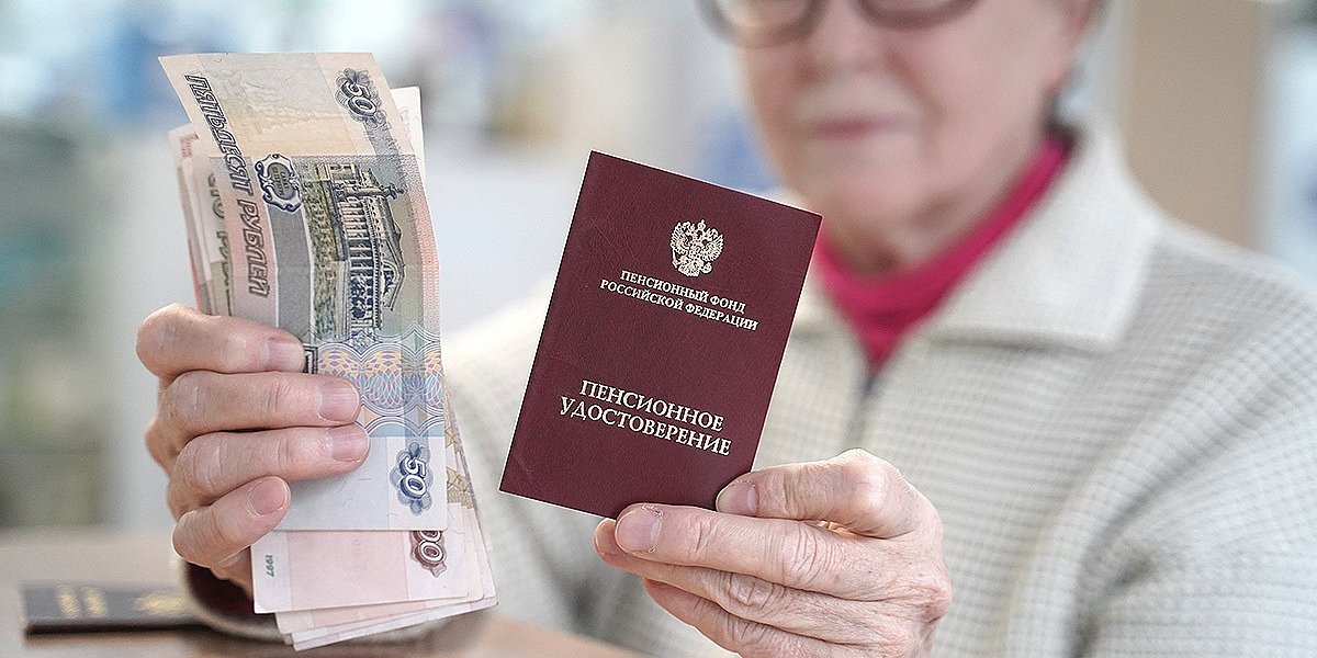 Пенсии с января 2026 года вырастут быстрее инфляции: что ждет российских пенсионеров